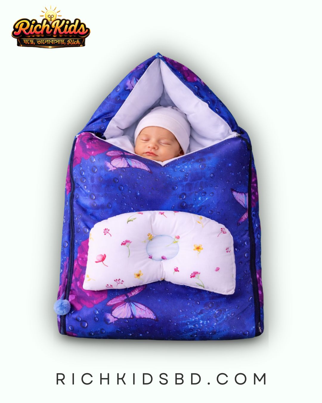 প্রিমিয়াম বেবি ক্যারি নেস্ট (Baby Carry Nest)